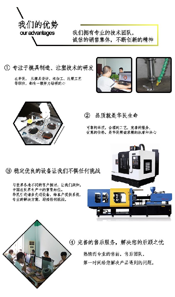 注塑加工有縮痕的怎么處理的？